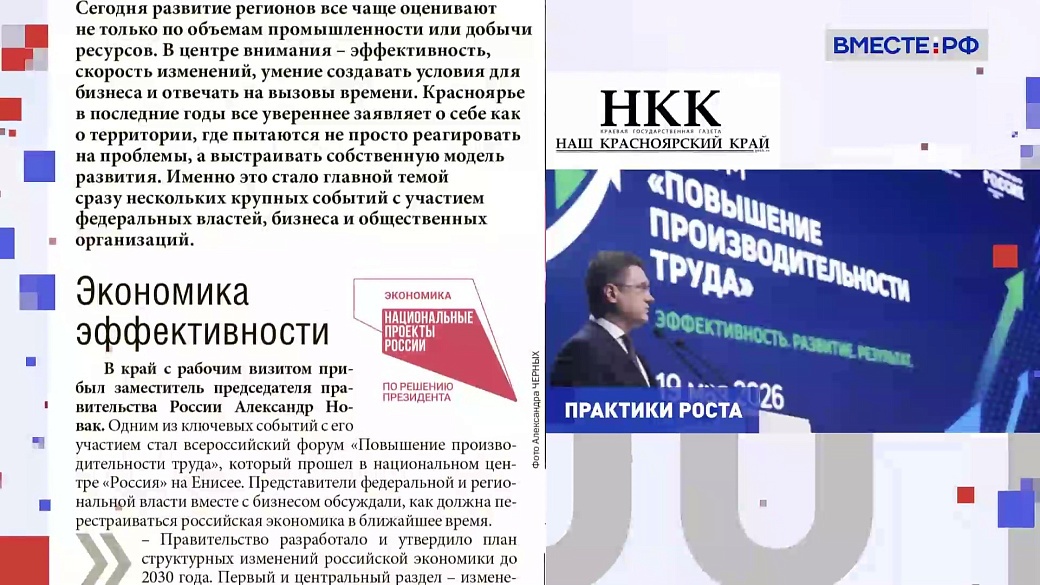 Local video