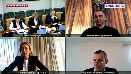 Заседание комитета Совета Федерации по социальной политике. Запись трансляции 22 марта 2022 года