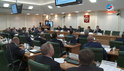 Парламентские слушания комитета Совета Федерации по экономической политике. Запись трансляции 2 марта 2020 года