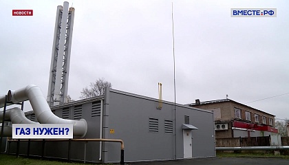 Власти Тывы фактически сорвали обсуждение проблемы газификации региона на профильном Совете