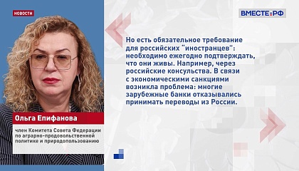 Россияне, проживающие за границей, могут получать пенсию на карты или счета в рублях и валюте отечественных банков