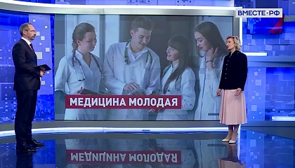 Сказано в Сенате. Инна Святенко. Поддержка молодых ученых-медиков