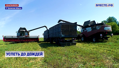 В Орловской области аграрии спешат убрать урожай до дождей