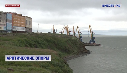 Певек может стать символическими «воротами в Арктику» 