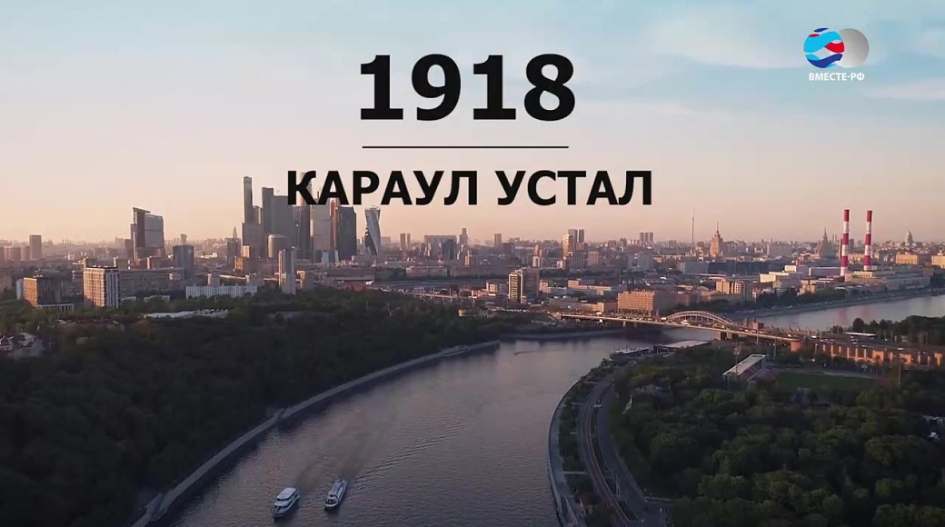 Local video