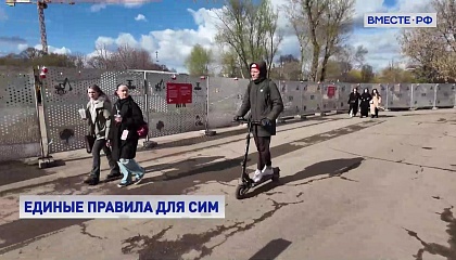 В Подмосковье начали блокировать аренду электросамокатов