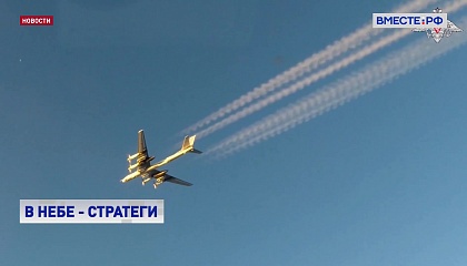 Российские ракетоносцы выполнили плановый полет над нейтральными водами Баренцева и Норвежского морей