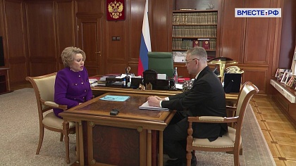 Новости Совета Федерации. Выпуск 14 февраля 2026 года 