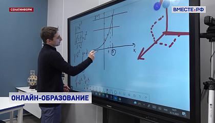 Российские школьники смогут бесплатно изучать онлайн-курсы частных компаний через систему «Моя школа»