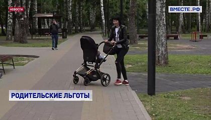 Для тружеников села и родителей близнецов пересмотрели правила подсчета пенсионного стажа