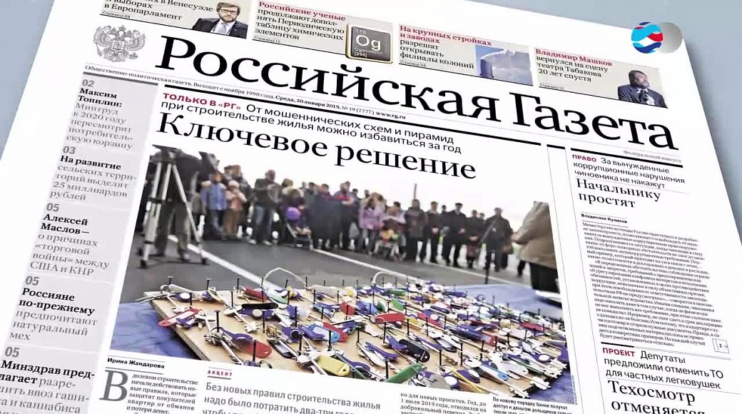 Local video