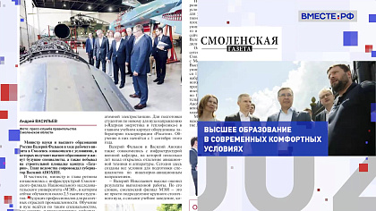 Региональная пресса. Выпуск 23 июня 2026 года