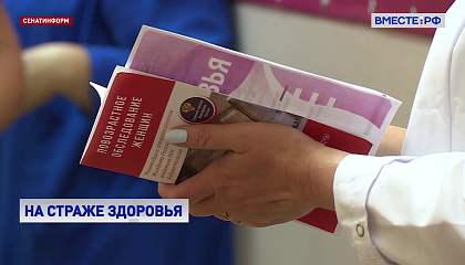 Святенко: передвижные медицинские комплексы доказали свою эффективность на Дальнем Востоке
