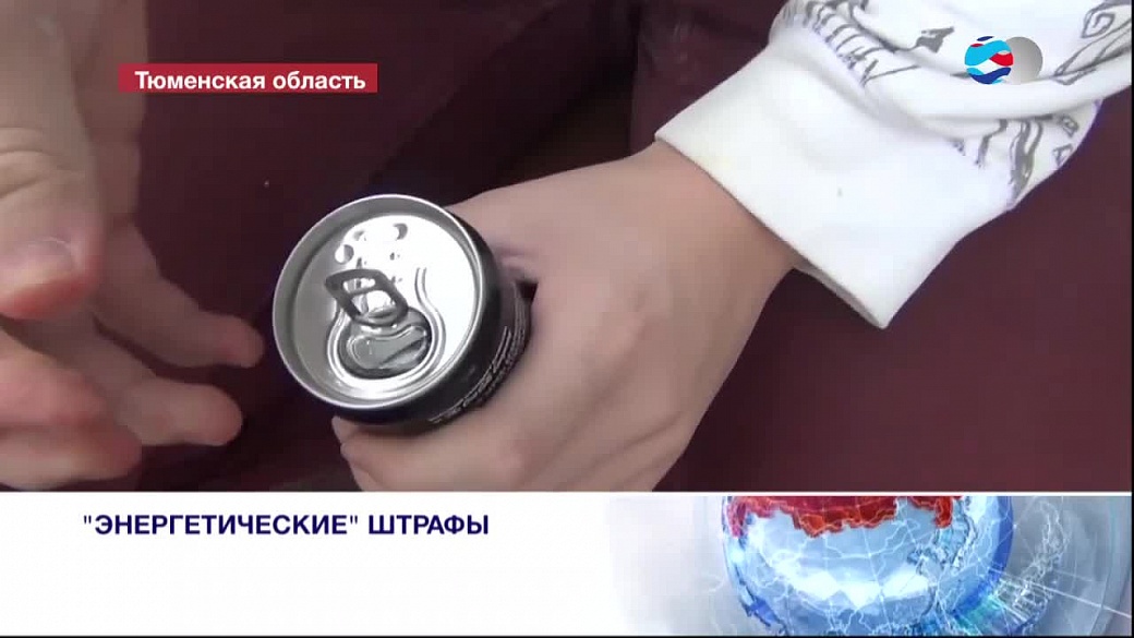 Заказ Энергетиков Несовершеннолетними Через Интернет Магазин