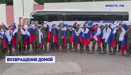 Состоялся очередной этап обмена пленными между Россией и Украиной