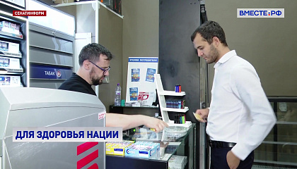При определении запретных зон для продажи табака теперь будут учитывать мнение жителей