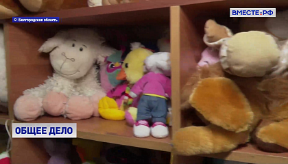 РЕПОРТАЖ: Чисто Свои. Игрушки»