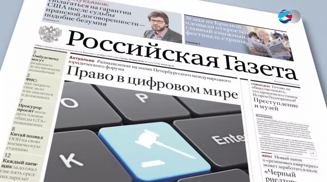 Local video