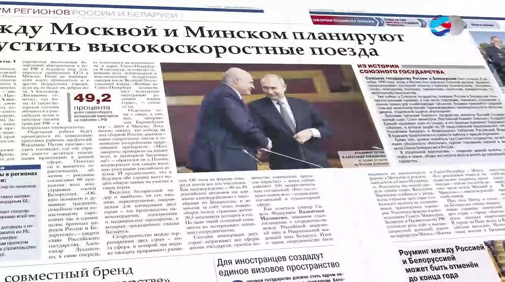 Local video