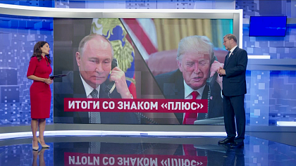 Сказано в Сенате. Константин Косачев. Роль США в поиске путей урегулирования кризисных ситуаций