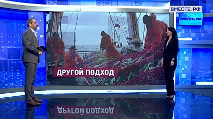 Сказано в Сенате. Елена Дягилева. Поправки в закон о рыболовстве