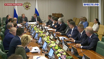 Заседание Комитета СФ по экономической политике. Запись трансляции 18 октября 2022 года