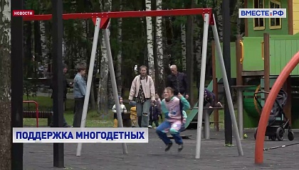 Правительство смягчило правила назначения единого пособия