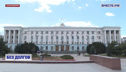 Правительство России спишет две трети задолженности по бюджетным кредитам еще 21 региону