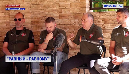 Ветераны СВО будут помогать боевым товарищам адаптироваться к мирной жизни