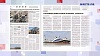Обзор «Российской газеты». Выпуск 14 июля 2025 года