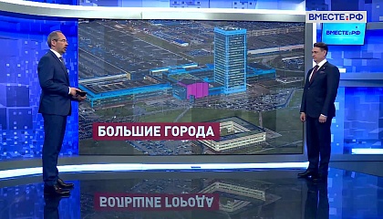Сказано в Сенате. Олег Голов. Развитие моногородов