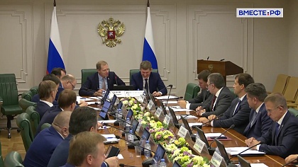 По сути дела. Заседание Комитета Совета Федерации по экономической политике
