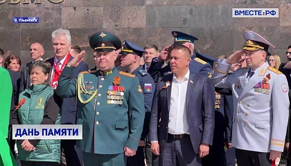 Памятные мероприятия ко Дню Победы проходят в Ульяновске 