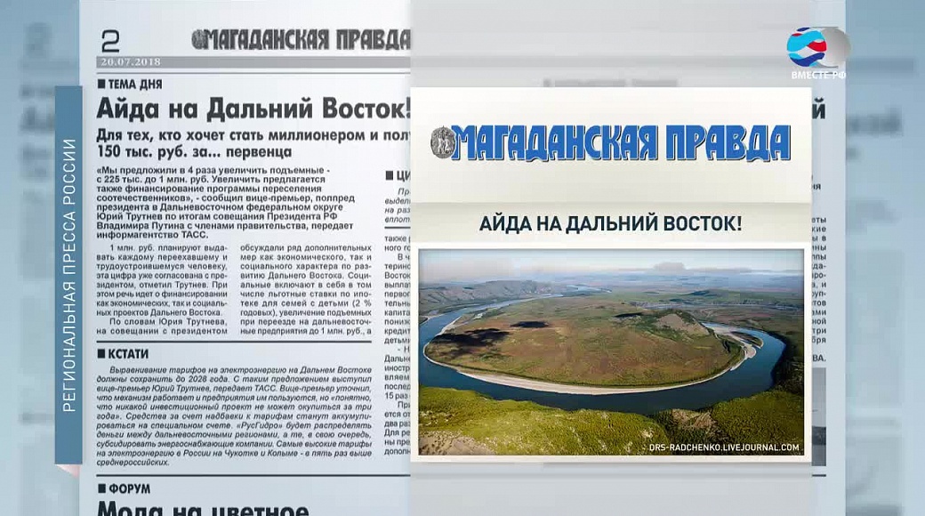 Local video