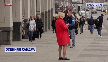 Больше половины россиян жалуются на постоянную усталость – ВЦИОМ