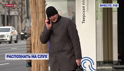 МВД предупреждает о фразах-маркерах, которые выдают телефонных мошенников