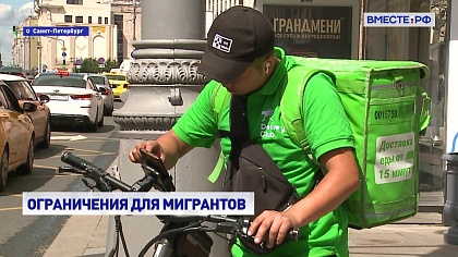 Вместе с регионами. Выпуск 18 августа 2025 года
