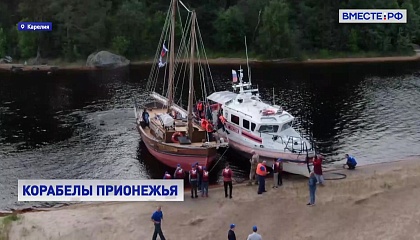 Первый экипаж «Плавучей школы» Корабелы Прионежья завершил свой маршрут