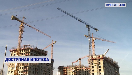 Правительство выделит еще около 5 млрд руб на дальневосточную ипотеку