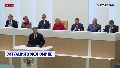 Решетников рассказал, какие задачи Минэкономразвития решает совместно с ЦБ РФ