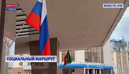 «Мобильные сенаторы» изучают опыт Татарстана по реабилитации и трудоустройству ветеранов СВО