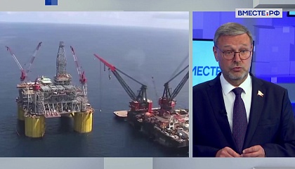 Перекрытие Ормузского пролива стало бы катастрофой для мировых рынков газа и нефти, заявил вице-спикер СФ