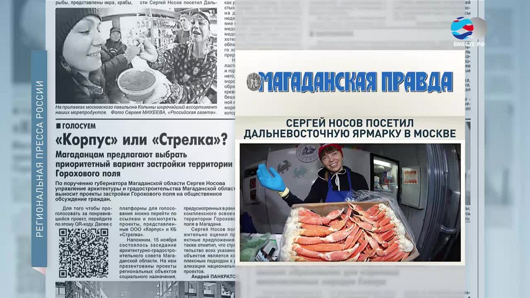 Local video