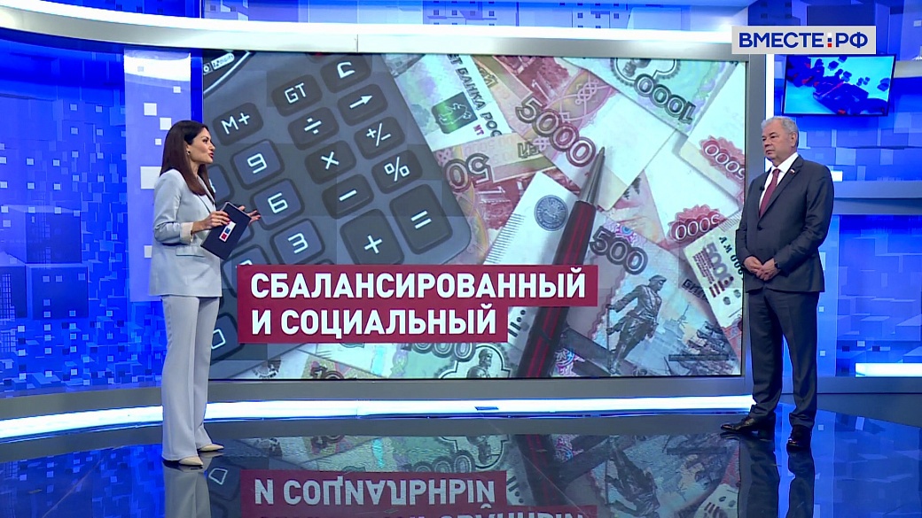 Сказано в Сенате. Анатолий Артамонов. Проект федерального бюджета на 2026-2028 годы: основные параметры