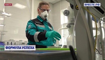 К 2030 году в России должны создать около 130 химических производств