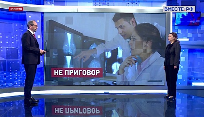 Сказано в Сенате. Жанна Чефранова. Борьба с онкологическими заболеваниями