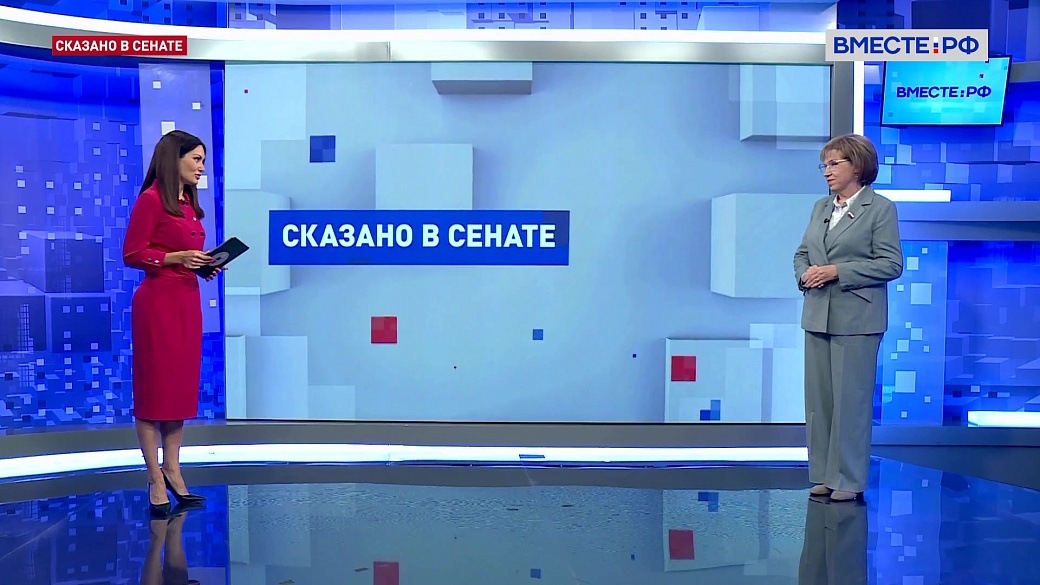 Сказано в Сенате. Людмила Скаковская. Русский язык - основа интеграционного диалога в СНГ