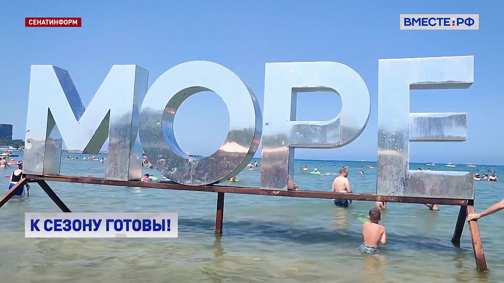 Local video