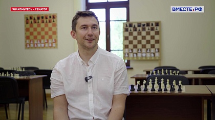 Знакомьтесь – сенатор Карякин