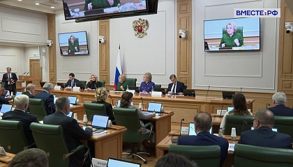 Новости Совета Федерации. Выпуск 15 марта 2025 года